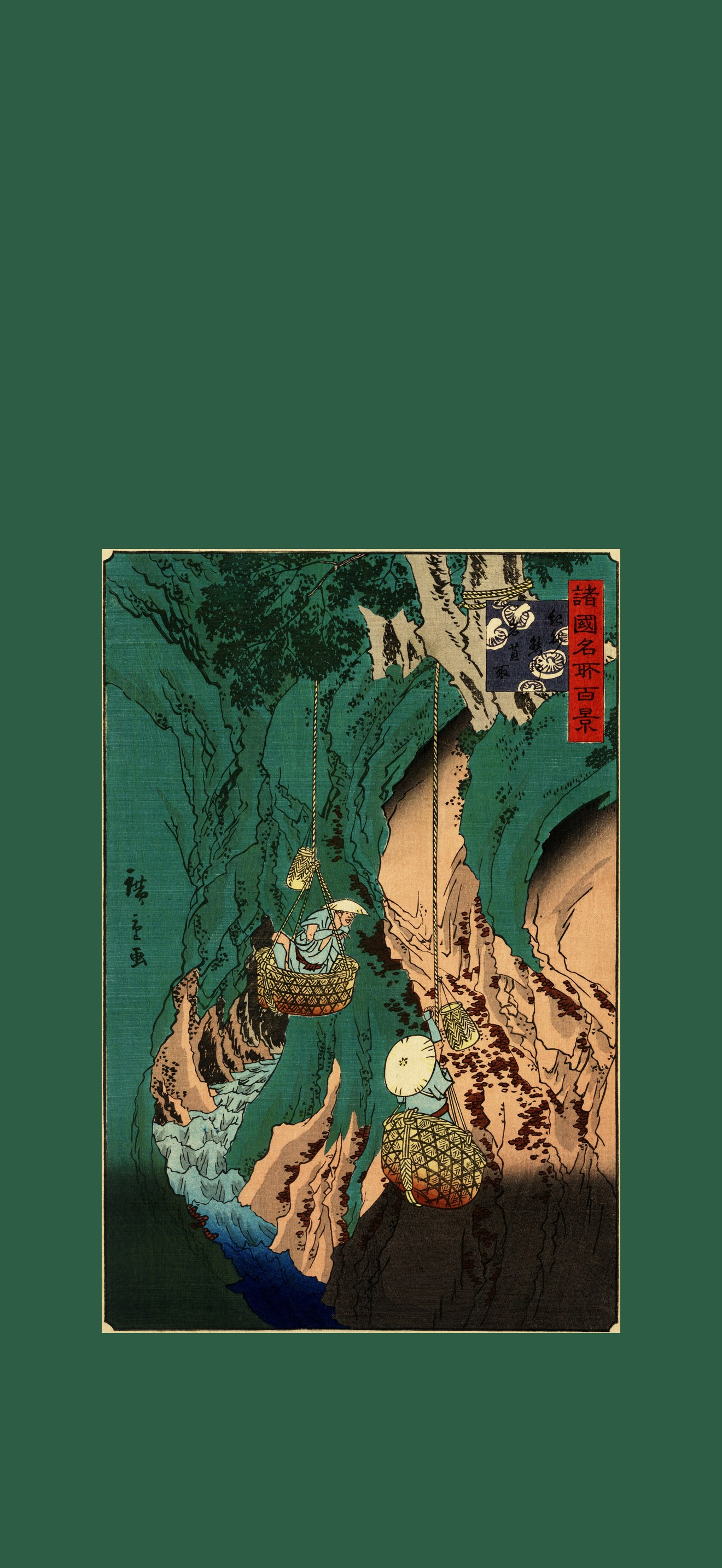 Hiroshige II - Kishu kumano iwatake tori - Shokoku meisho hyakkei