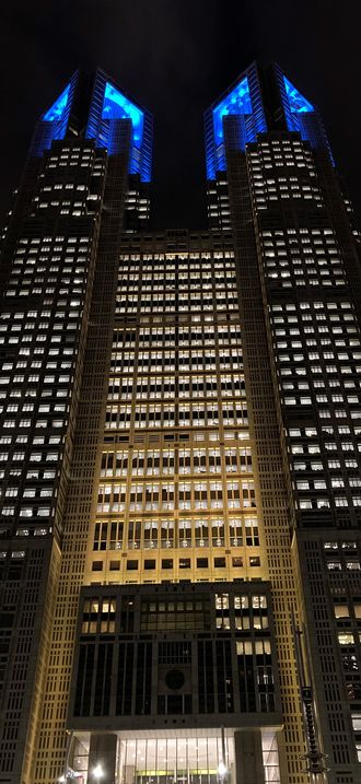 Tokyo Metropolitan Government Building