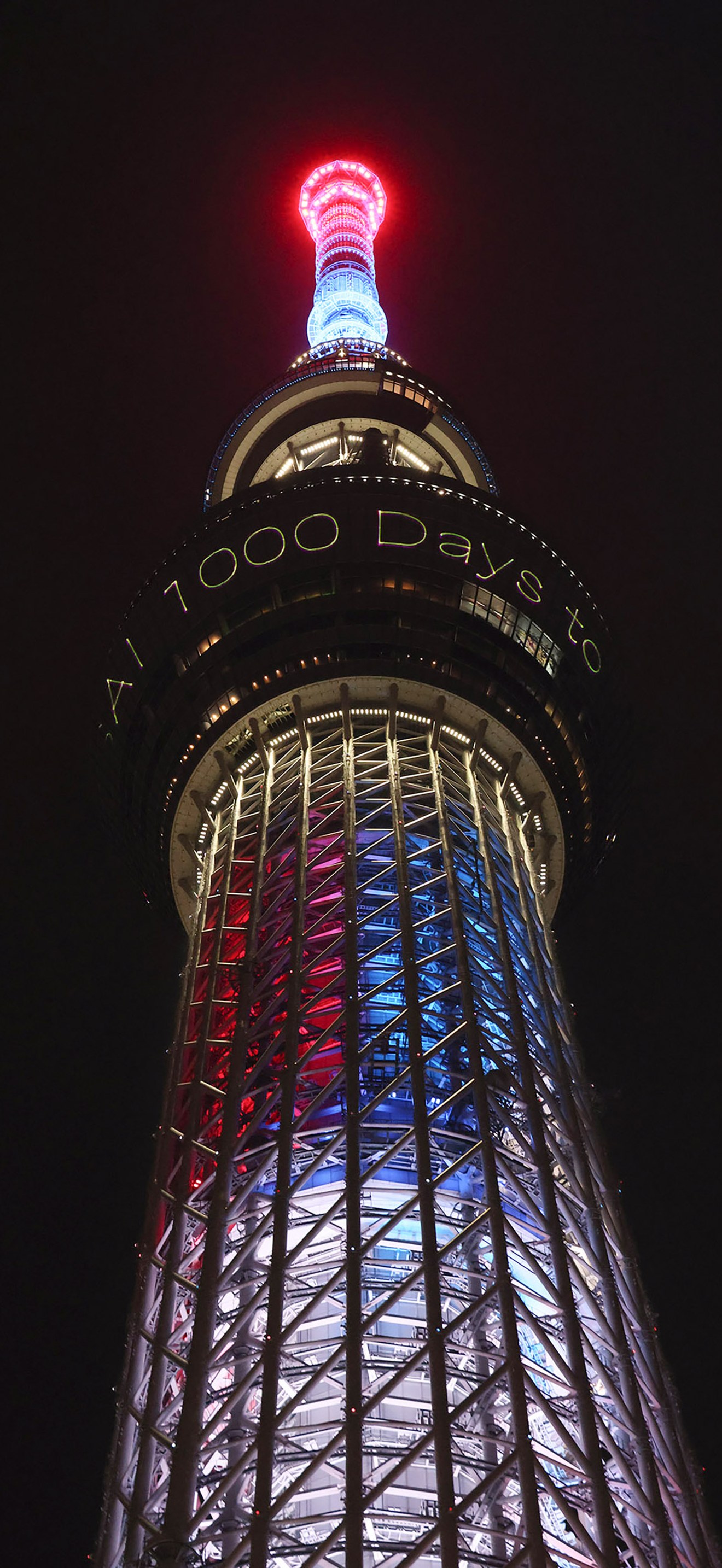 Tokyo Skytree  c expo