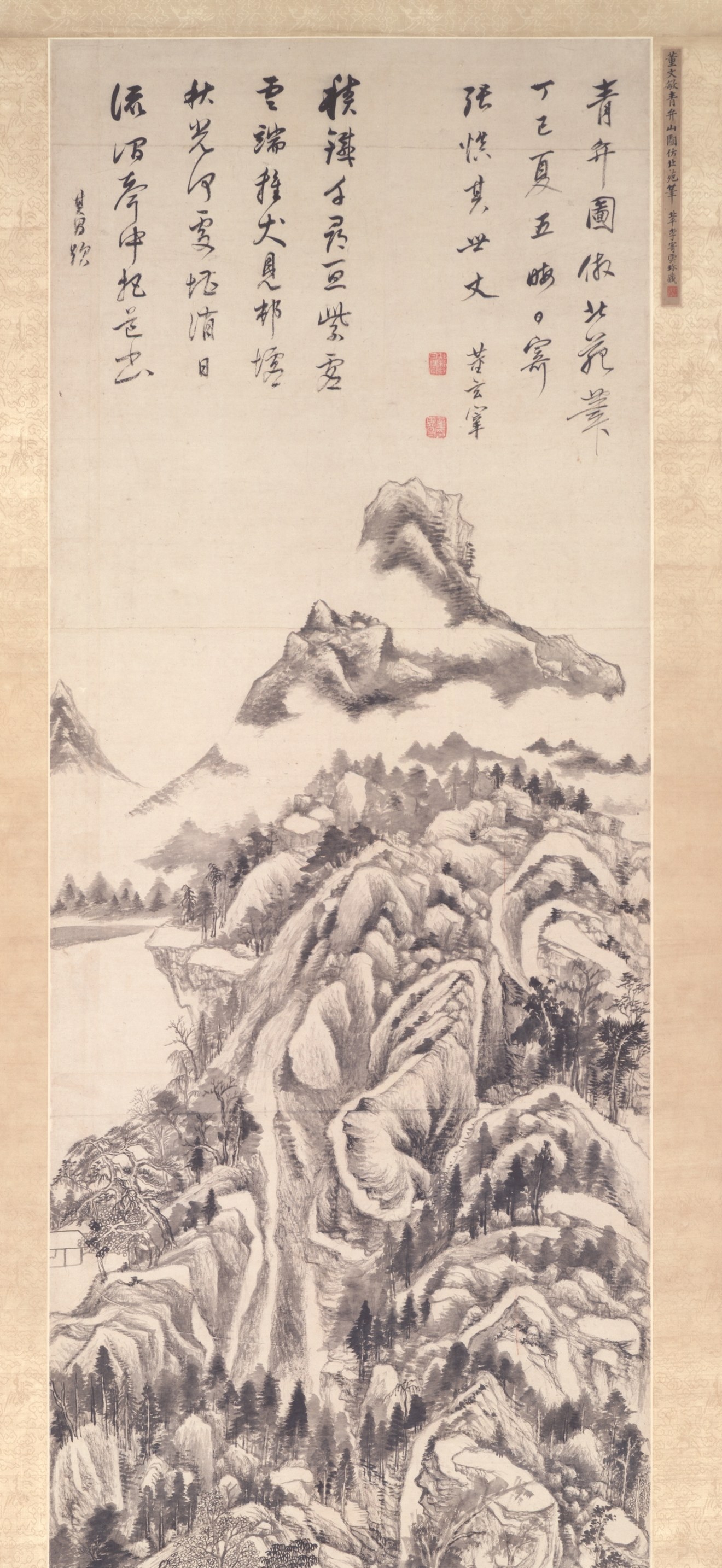 Mt. Qingbian