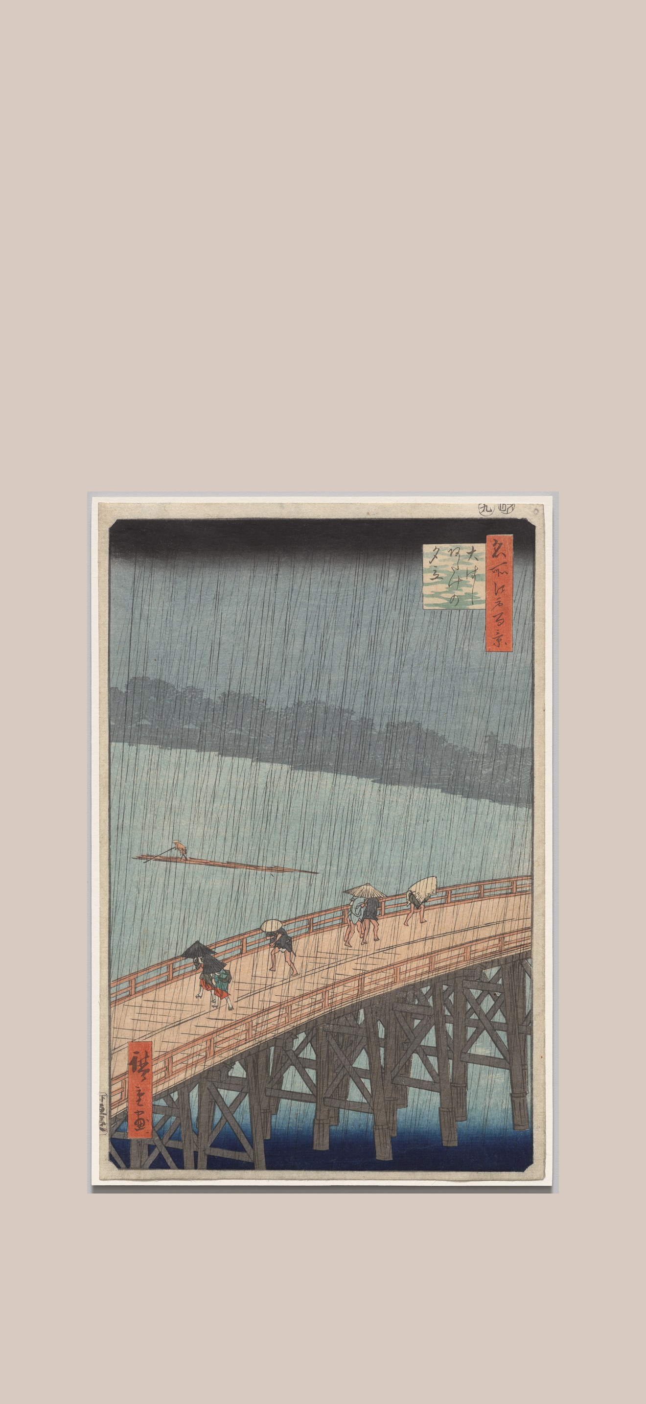 Sudden Shower over Shin-Ōhashi Bridge and Atake