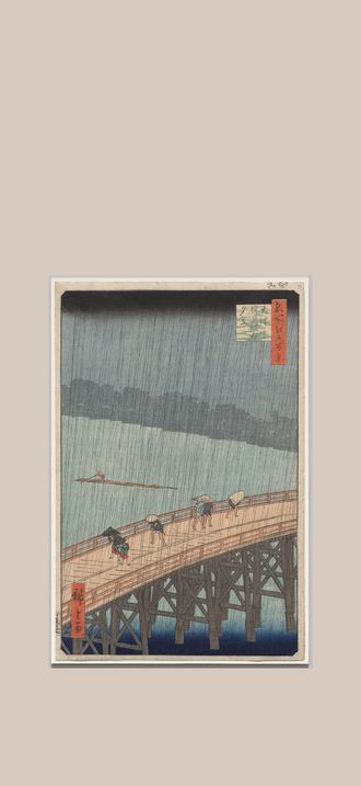 Sudden Shower over Shin-Ōhashi Bridge and Atake