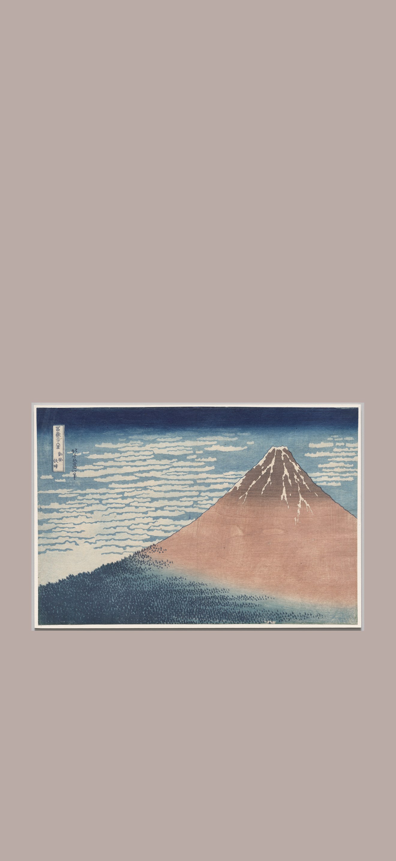 South Wind, Clear Sky