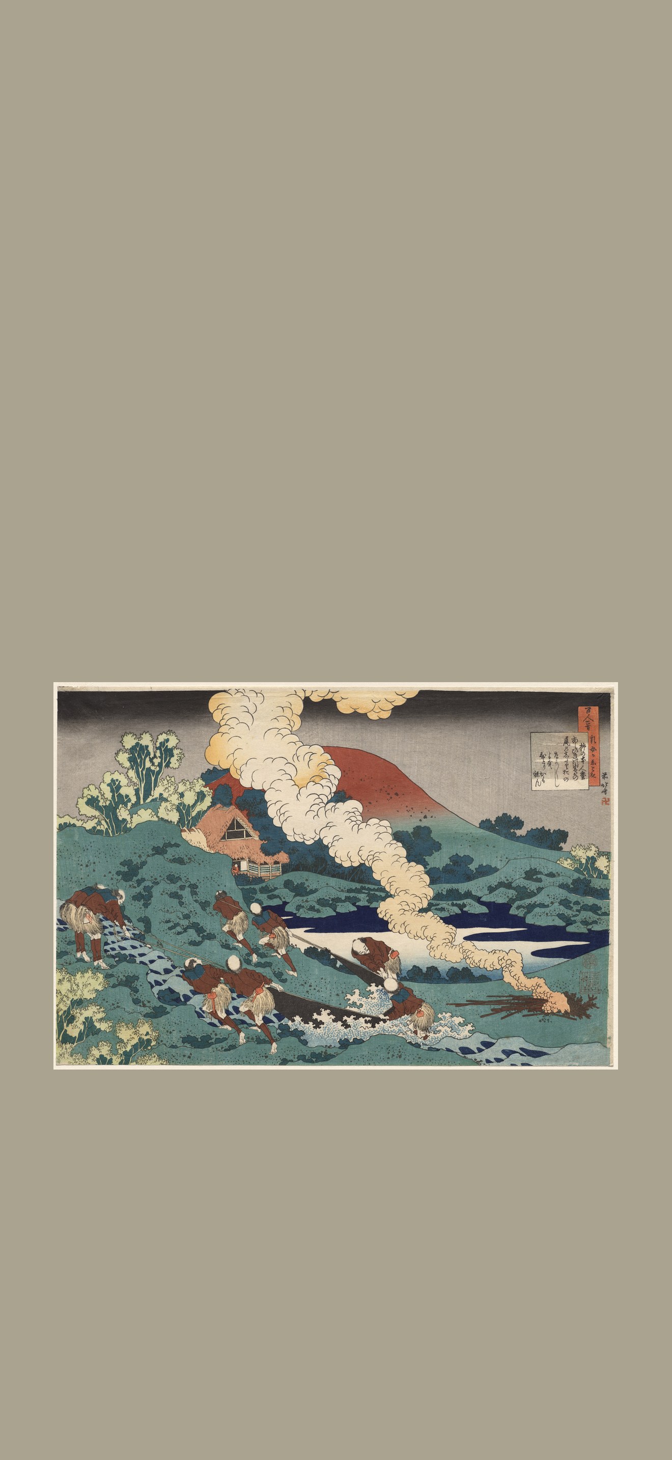Poem by Kakinomoto no Hitomaro