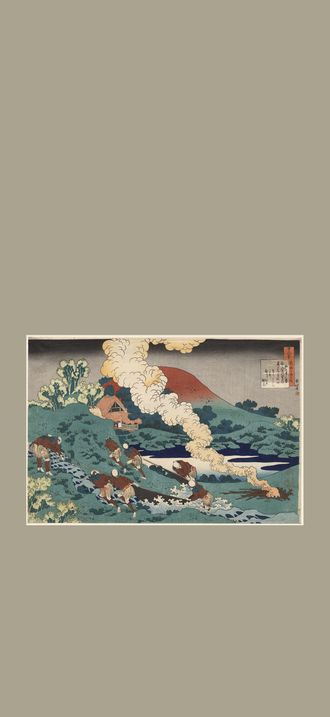 Poem by Kakinomoto no Hitomaro