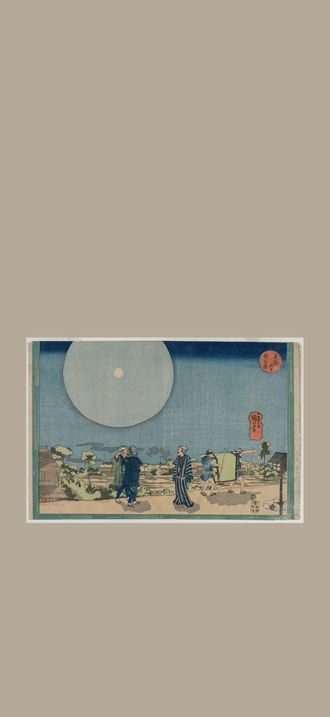 New Yoshiwara