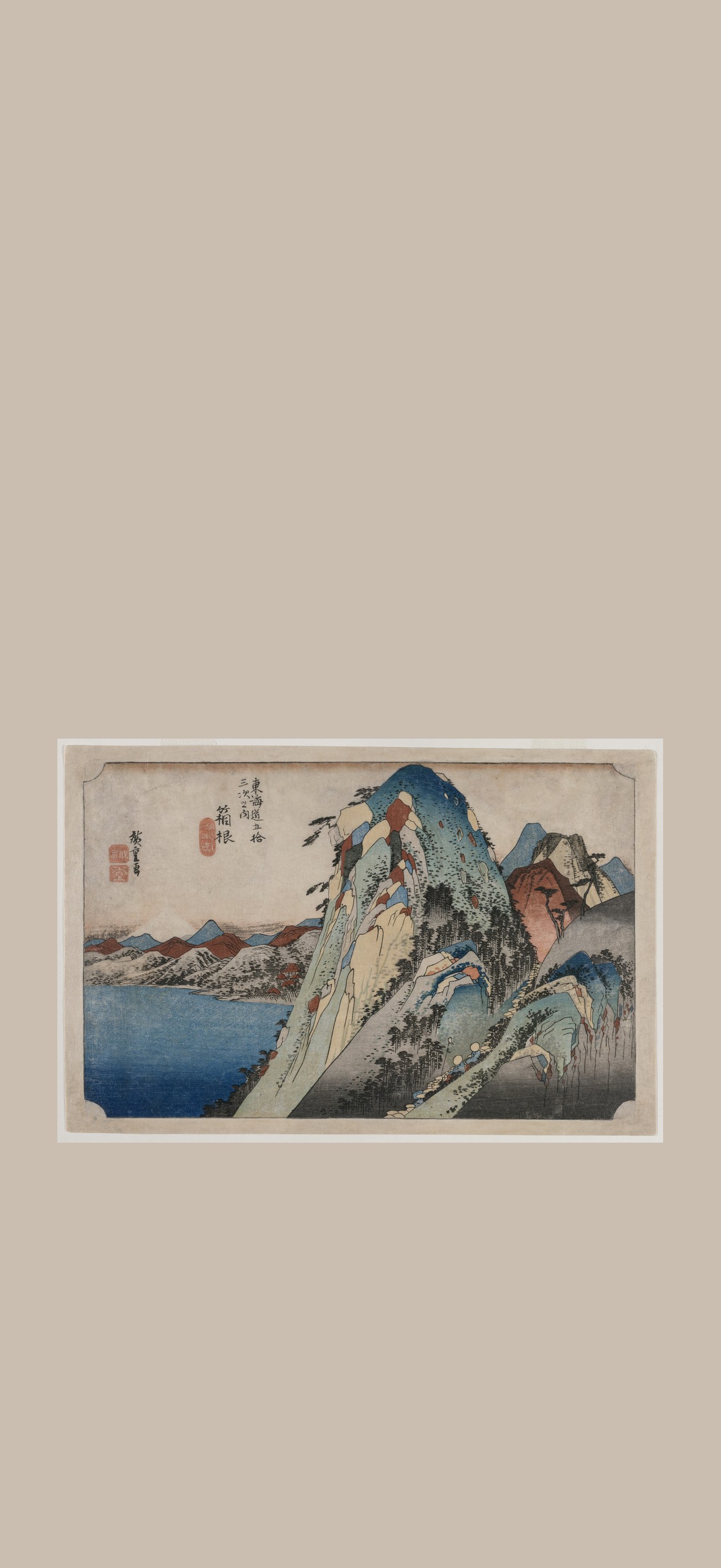 Picture of the Lake at Hakone