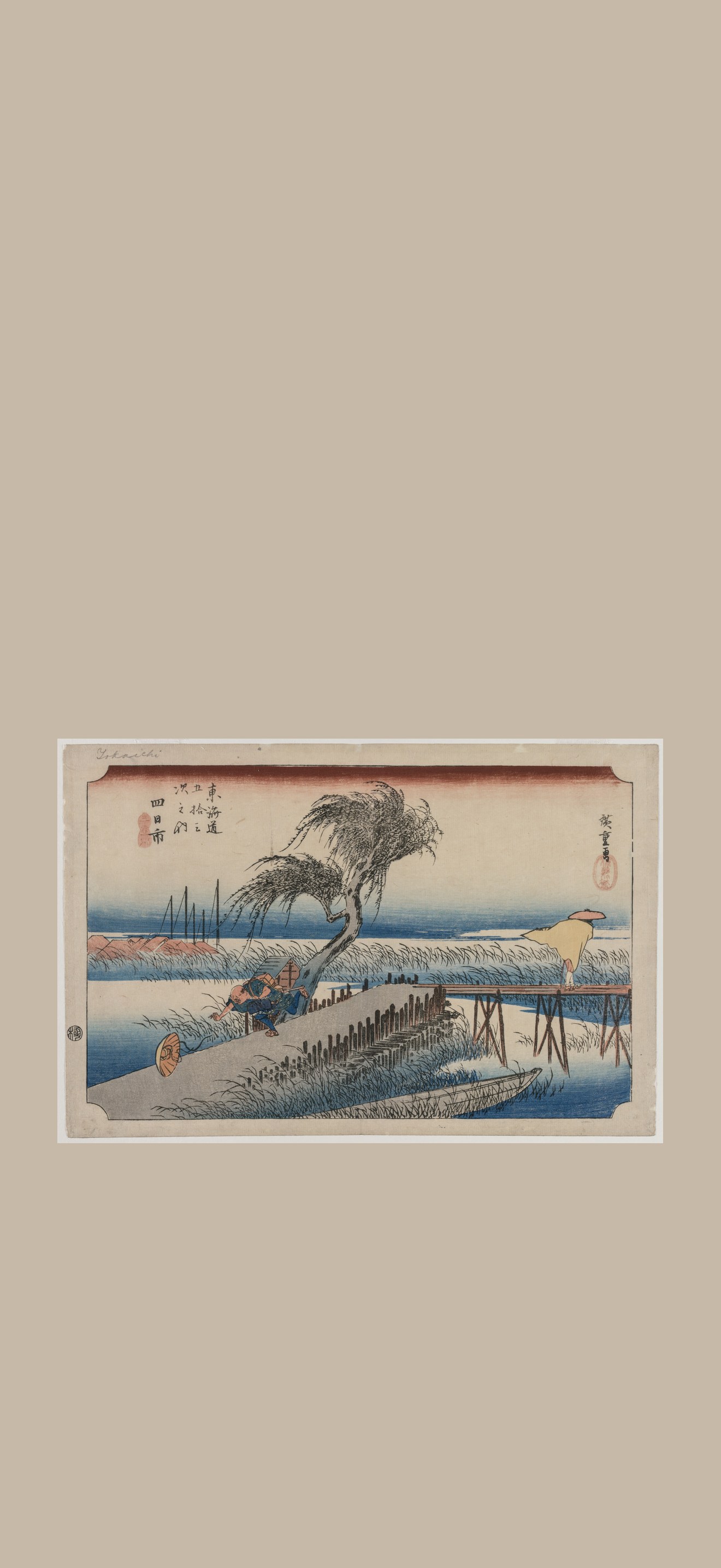 Yokkaichi: View of the Mie River