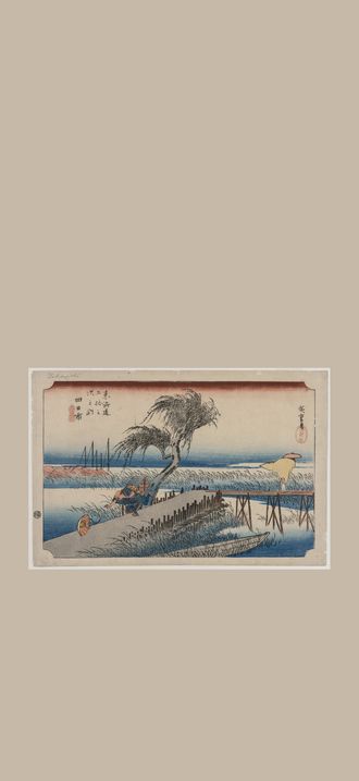 Yokkaichi: View of the Mie River