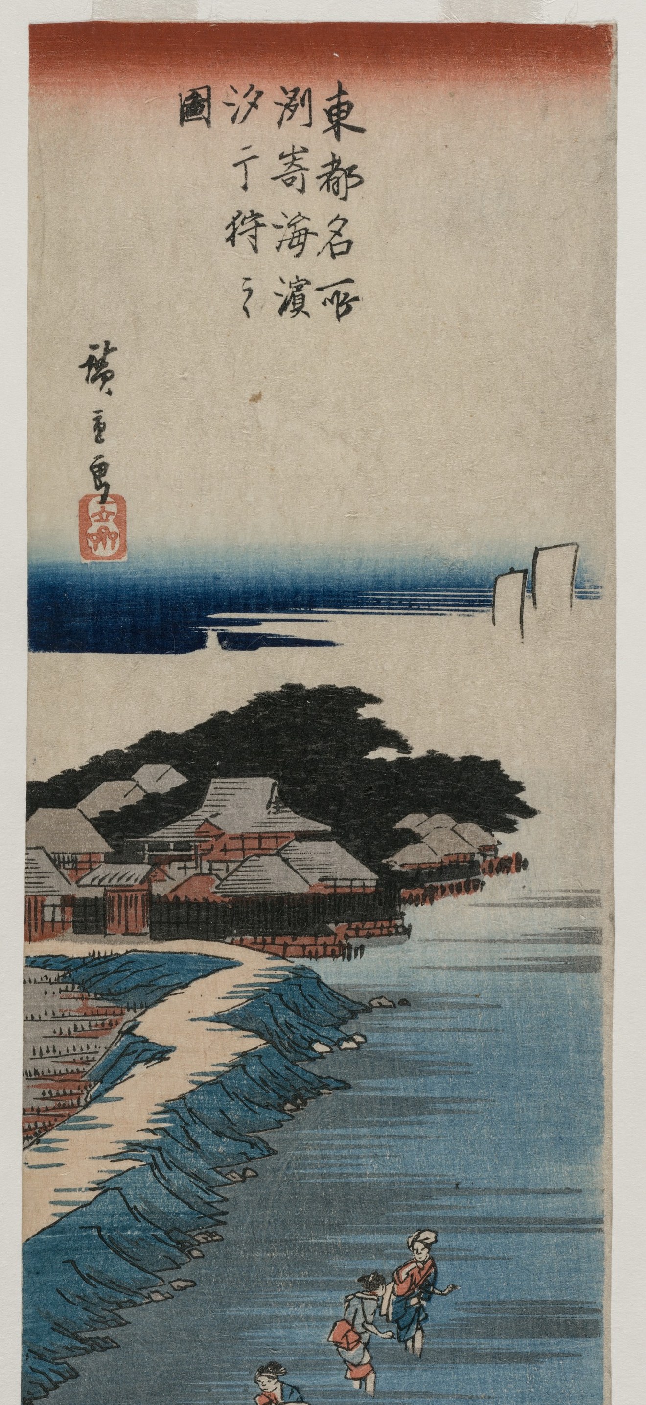 Gathering Shells at Low Tide at Susaki;