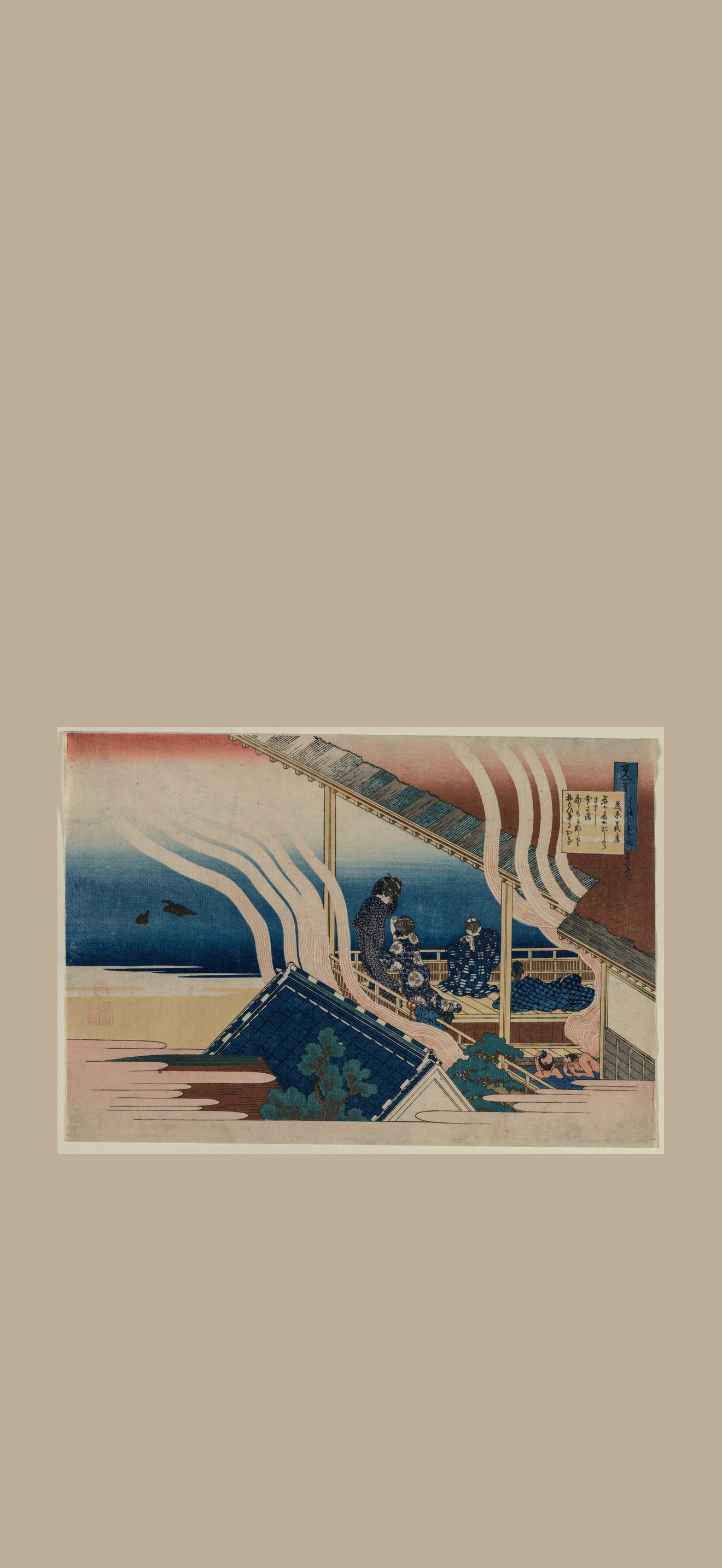 Poem by Fujiwara no Yoshitaka