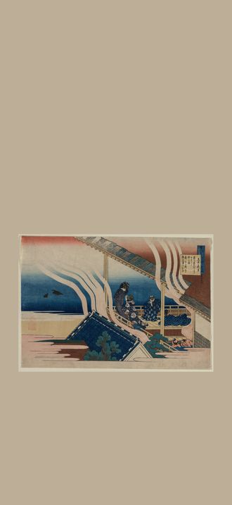 Poem by Fujiwara no Yoshitaka
