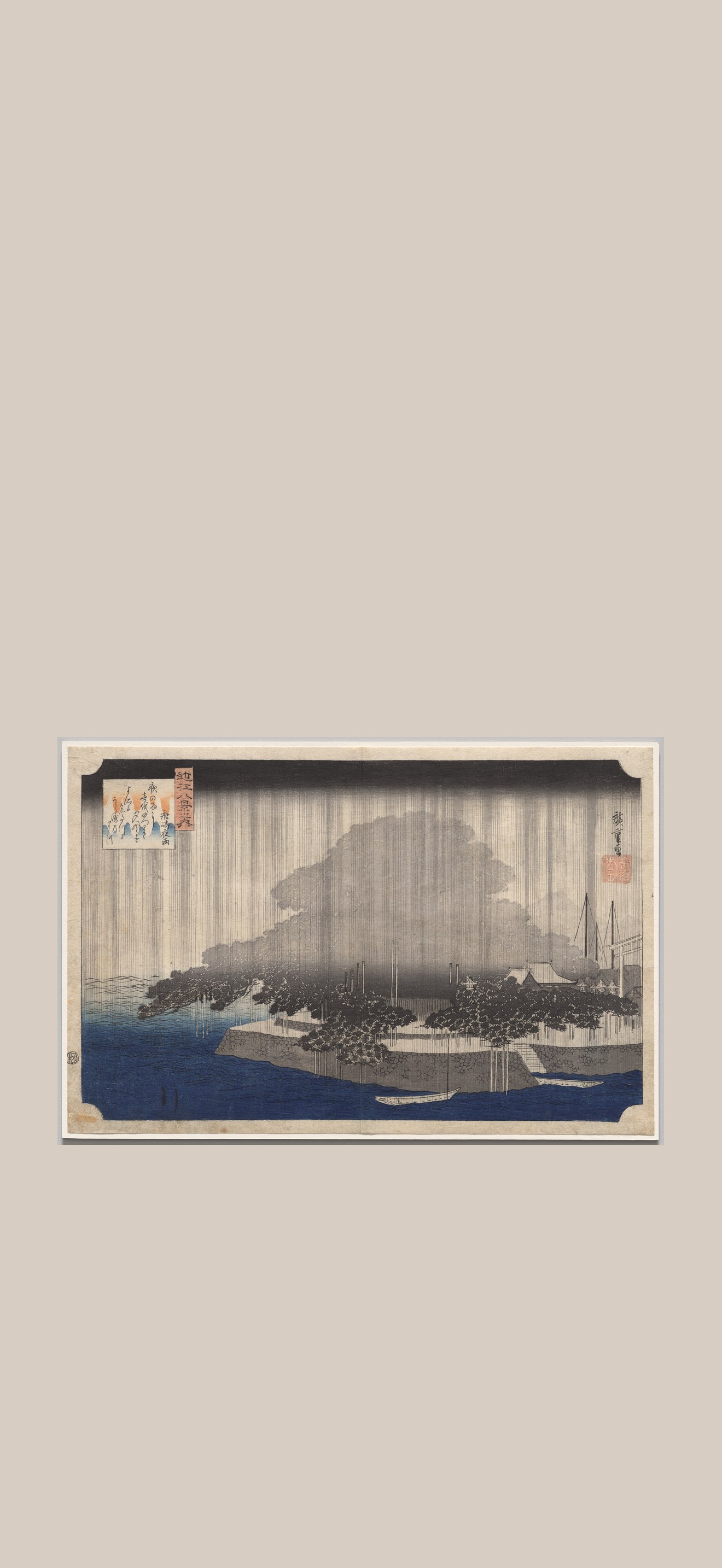 Night Rain at Karasaki