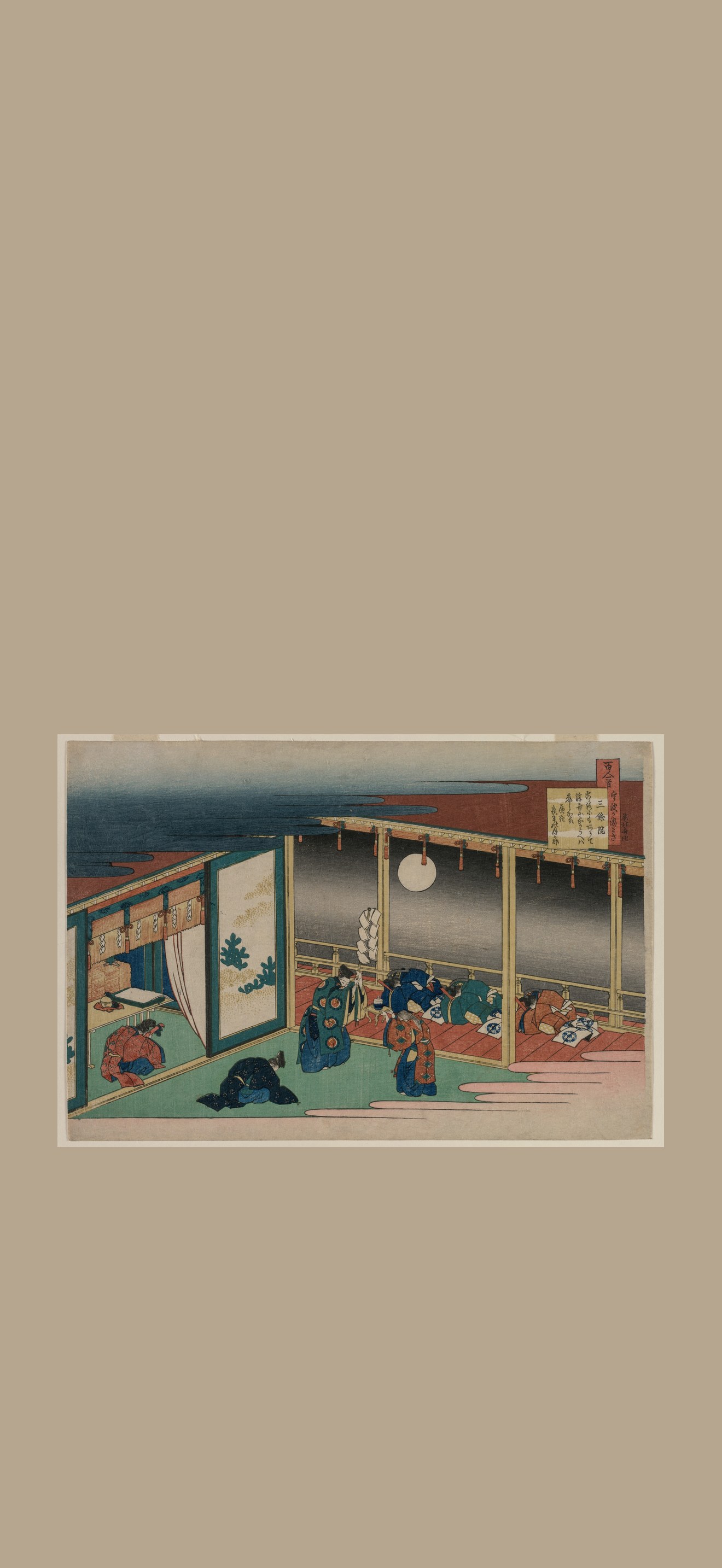 Poem by Emperor Sanjo