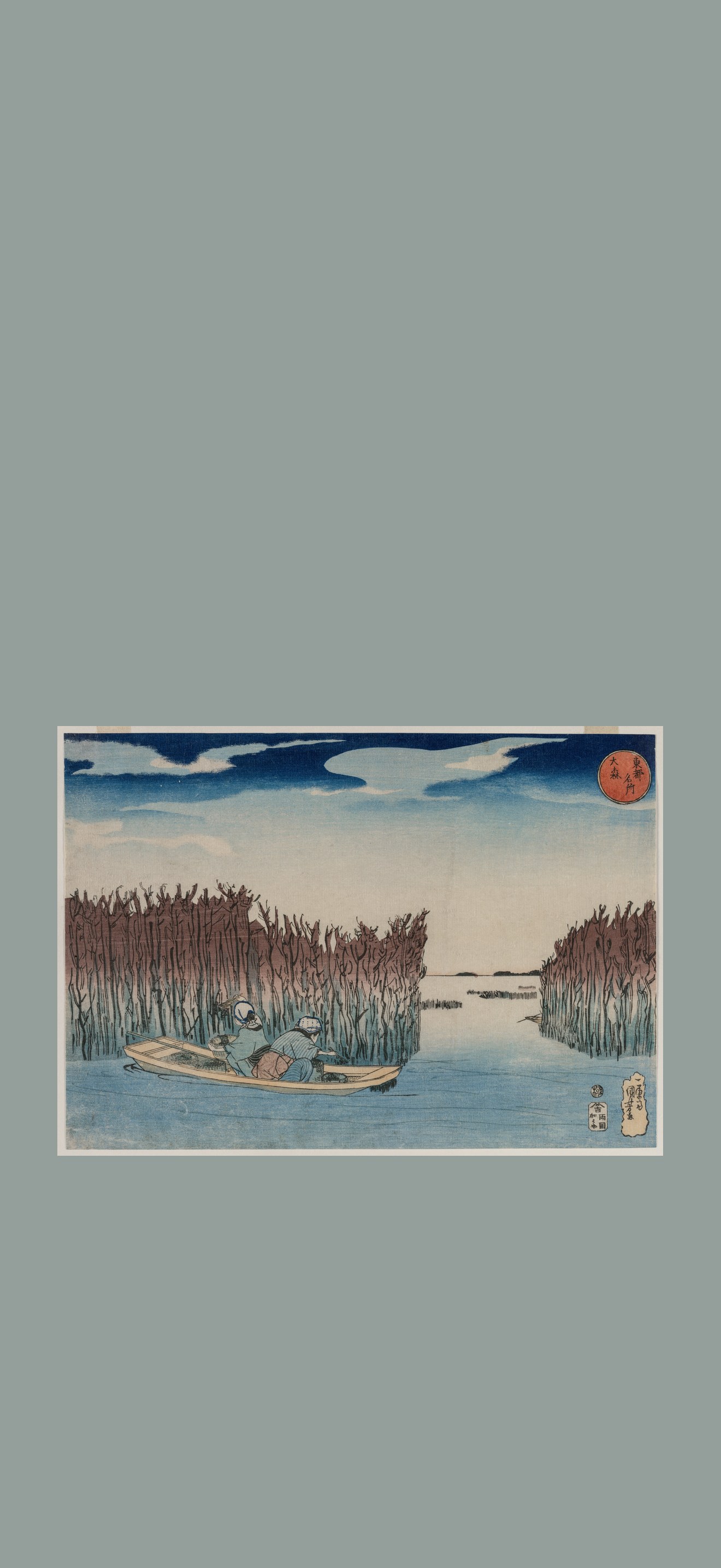 Ōmori